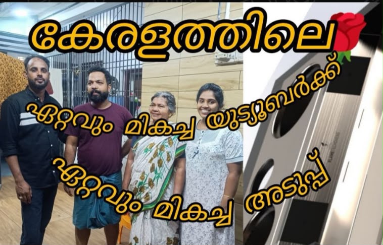 Kl Bro Biju Sister